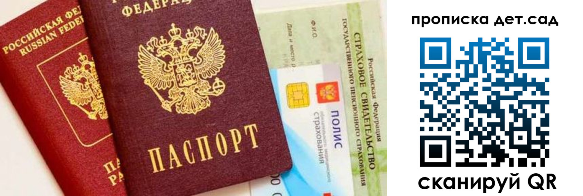 временная регистрация адрес в Кольчугино