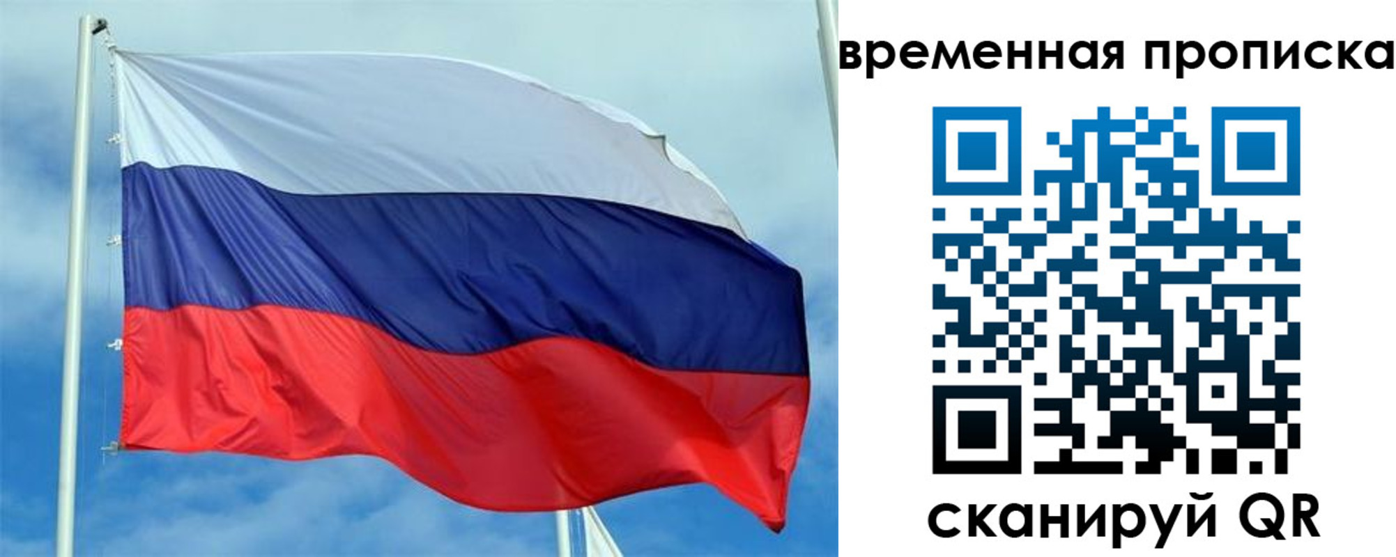 регистрация для дет. сада в Кольчугино